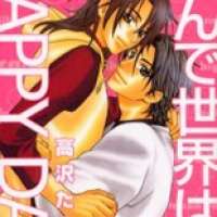  ����� Sonde Sekai wa Happy Day <small>Story</small> 